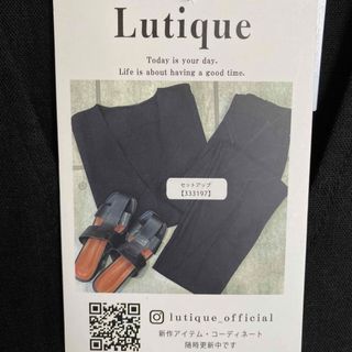 シマムラ(しまむら)の未使用タグ付き　しまむら　lutique  黒色セットアップ　Mサイズ(セット/コーデ)