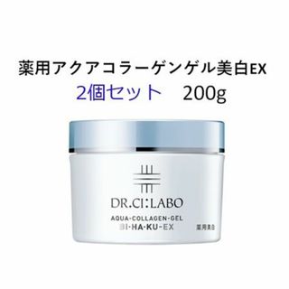 ドクターシーラボ(Dr.Ci Labo)の薬用 アクアコラーゲンゲル 美白EX 200g 2個 ドクターシーラボ(オールインワン化粧品)