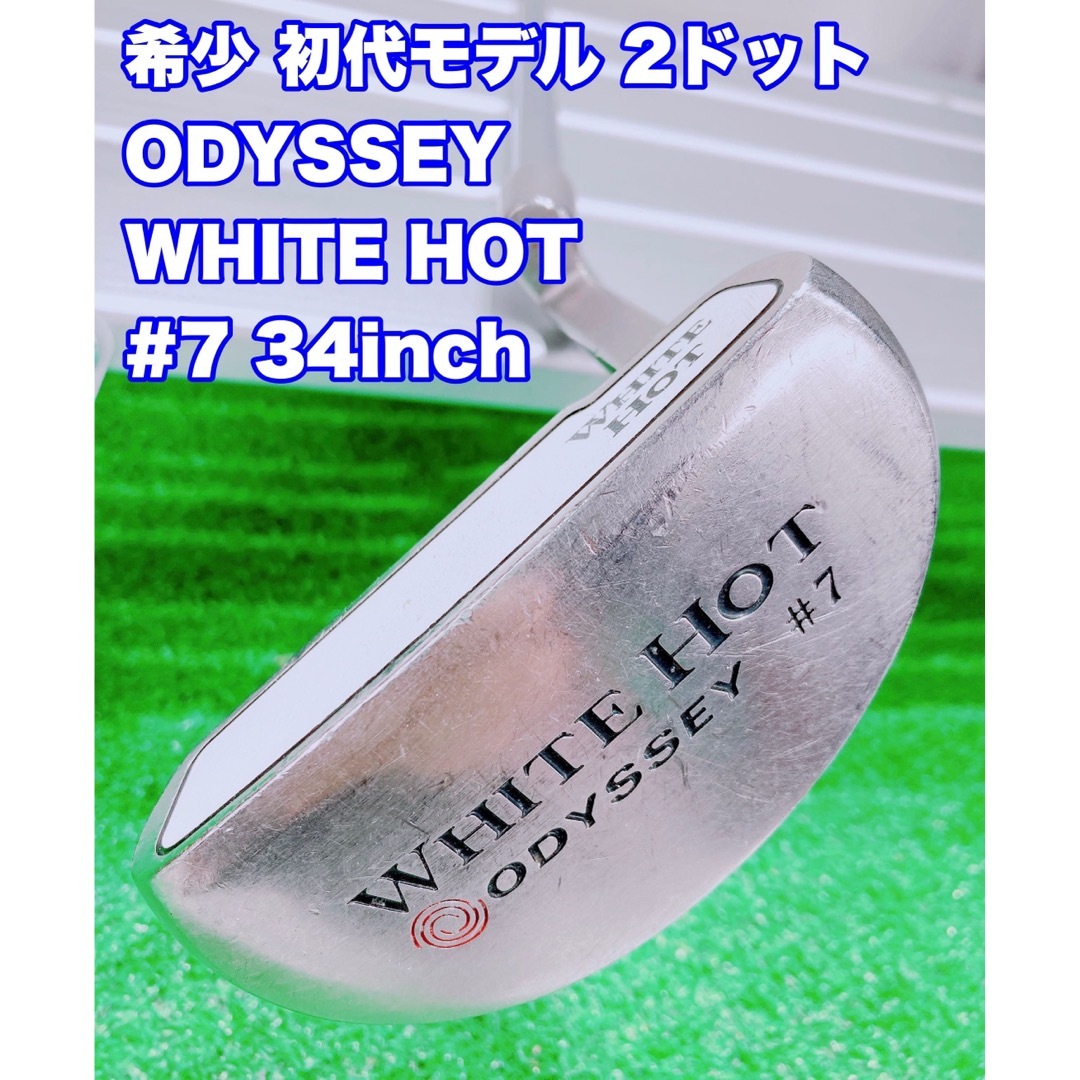 Callaway - ☆希少 初代 ホワイトホット 2ドット ODYSSEY WHITE Callaway - ☆希少 初代 ホワイトホット 2ドット ODYSSEY WHITE