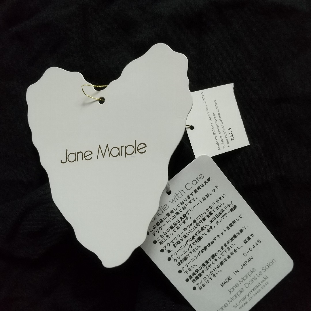 JaneMarple(ジェーンマープル)の【未使用・タグ付き】JaneMarpleチュールレース襟カットソー レディースのトップス(カットソー(半袖/袖なし))の商品写真