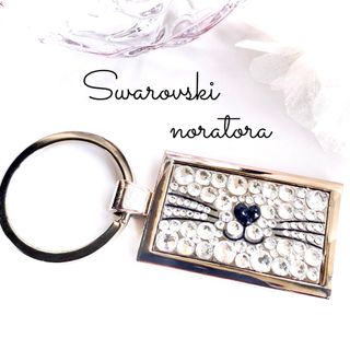 スワロフスキー(SWAROVSKI)のキーリング　キーホルダー　スワロフスキー　猫　猫の口ひげ　🐈🐾　送料無料　(キーホルダー)