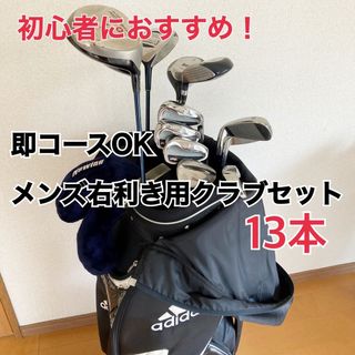 未使用品￼多数‼︎　Wilson ULTRA XS ゴルフクラブセット　12本