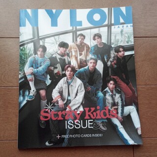 ストレイキッズ(Stray Kids)のNYLON JAPAN Stray Kids ISSUE 2023年 03月号(その他)