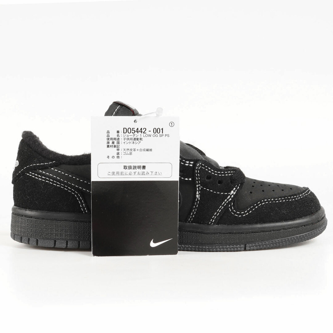 NIKE - 新品 NIKE ナイキ サイズ:20.0cm 22AW TRAVIS SCOTT AIR JORDAN