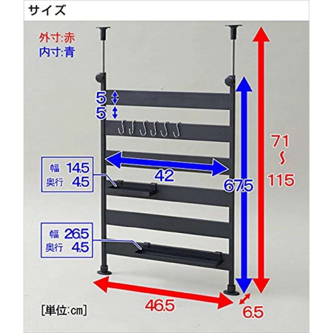 【色: ブラック】山善 突っ張りキッチンラック 幅46×奥行10×高さ72-11 4