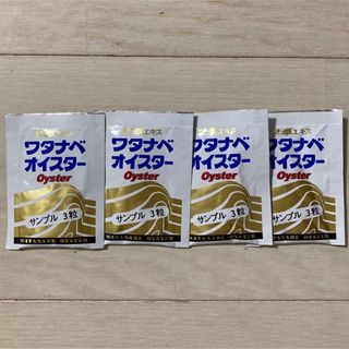 ワタナベオイスター❤︎3粒×4(その他)