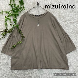 ミズイロインド(mizuiro ind)のmizuiroind ミズイロインド　ゆったり袖ギャザープルオーバー(カットソー(半袖/袖なし))