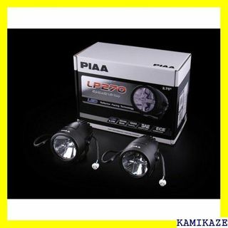 ☆在庫処分 PIAA 後付けランプ LED ドライビング配 格準拠 DK275X