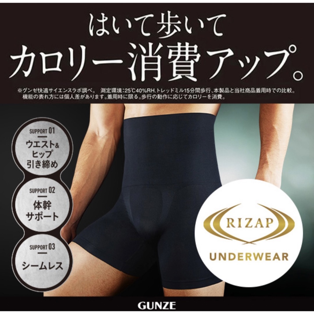 【SALE/103%OFF】 GUNZEメンズ肌着 新品、未開封 Lサイズ その他 【SALE/103%OFF】 GUNZEメンズ肌着 新品、未開封 Lサイズ その他