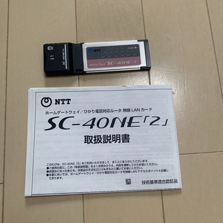 無線LANカード　SC-40NE「２」(PC周辺機器)