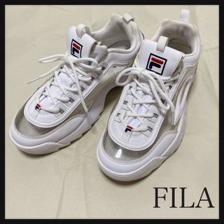 フィラ(FILA)の【希少 25cm】FILA  厚底 ダッドスニーカー(スニーカー)