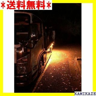 ☆在庫処分 LEDサイドマーカー 取り付け簡単 12V 明 ー 路肩灯 イエロー(その他)