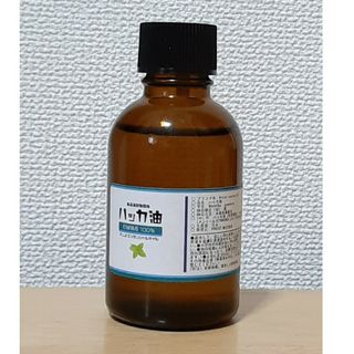 ハッカ油　50ml　残量９割以上(アロマオイル)