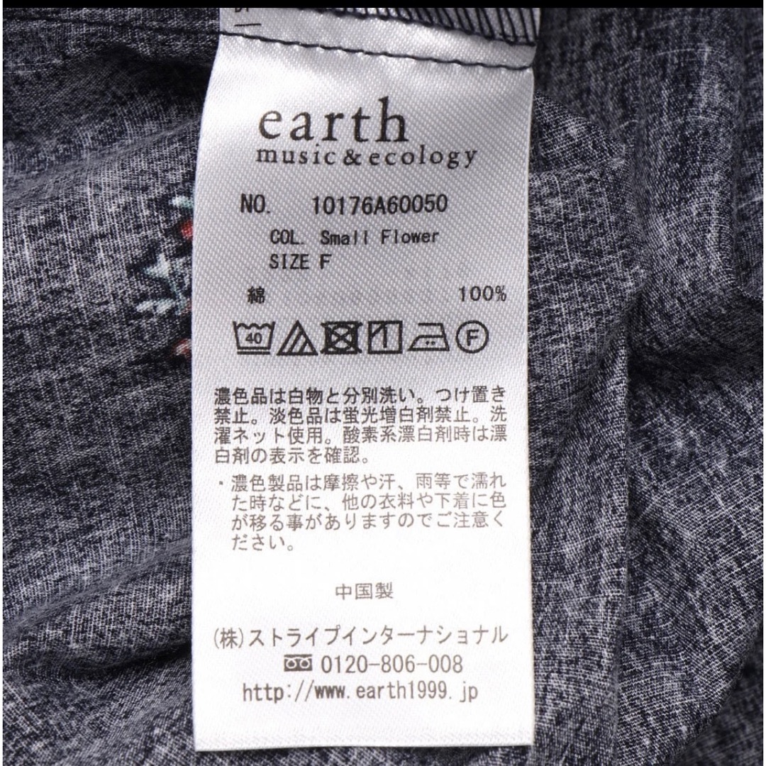 earth music & ecology(アースミュージックアンドエコロジー)のearth music&ecology  トップス　チュニック　半袖　カットソー レディースのトップス(カットソー(半袖/袖なし))の商品写真