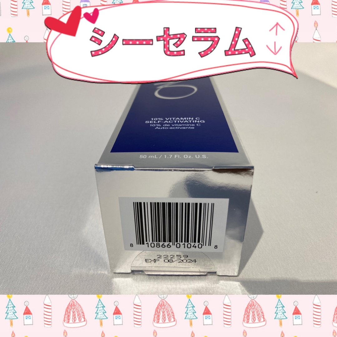 大得価豊富な】 新品 エクスフォリエーティングクレンザー&トナー&ブラ