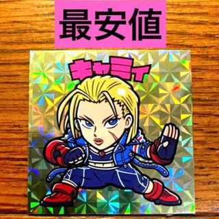 CAPCOM - 送料無料 手塚治虫記念館 限定 テヅカプ ストリート