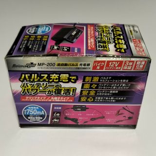 バイク用パルス充電器 バッテリー充電(メンテナンス用品)