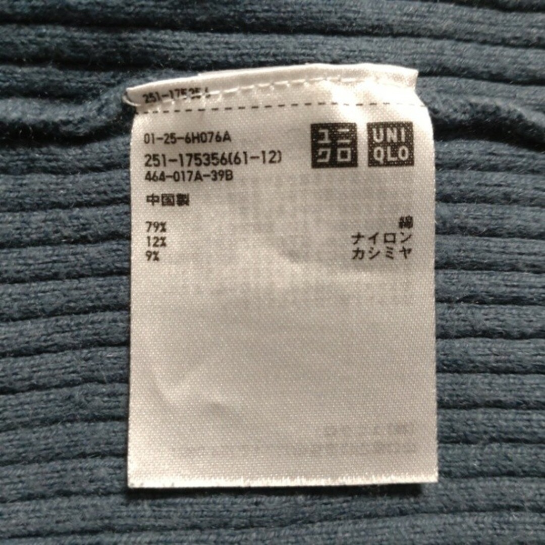 UNIQLO(ユニクロ)のユニクロ  リブニットセーター 半袖 ブルーグリーン Lサイズ レディースのトップス(ニット/セーター)の商品写真