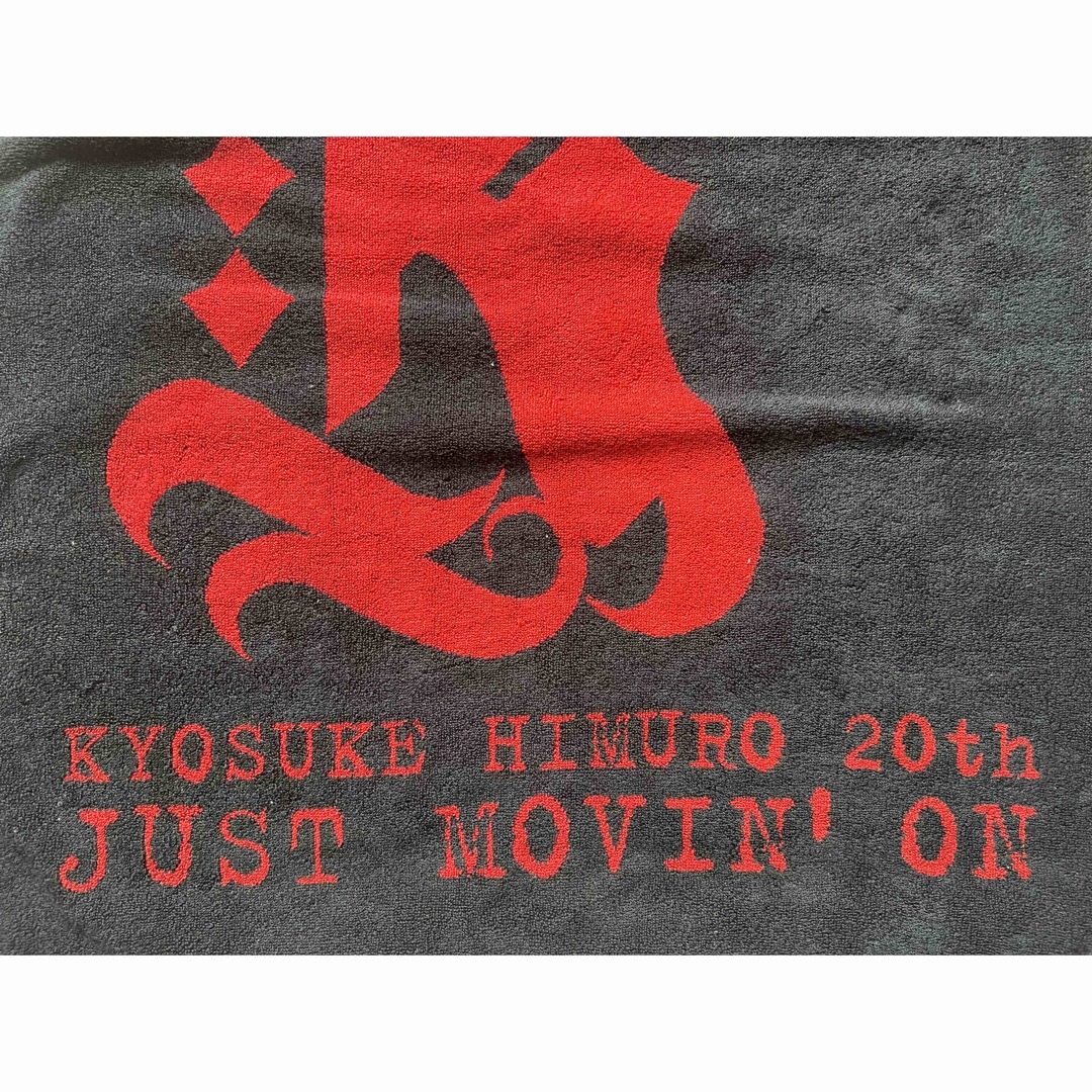 ♥未使用♥氷室京介 バスタオル 20th Just muvin on 4