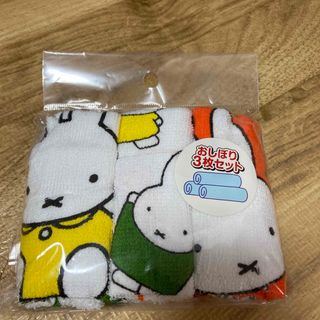 miffy おしぼり3枚セット(弁当用品)