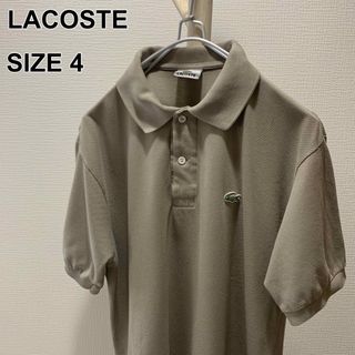 ラコステ(LACOSTE)のLACOSTE ラコステ 半袖 ポロシャツ 鹿の子シャツ SIZE 4(ポロシャツ)