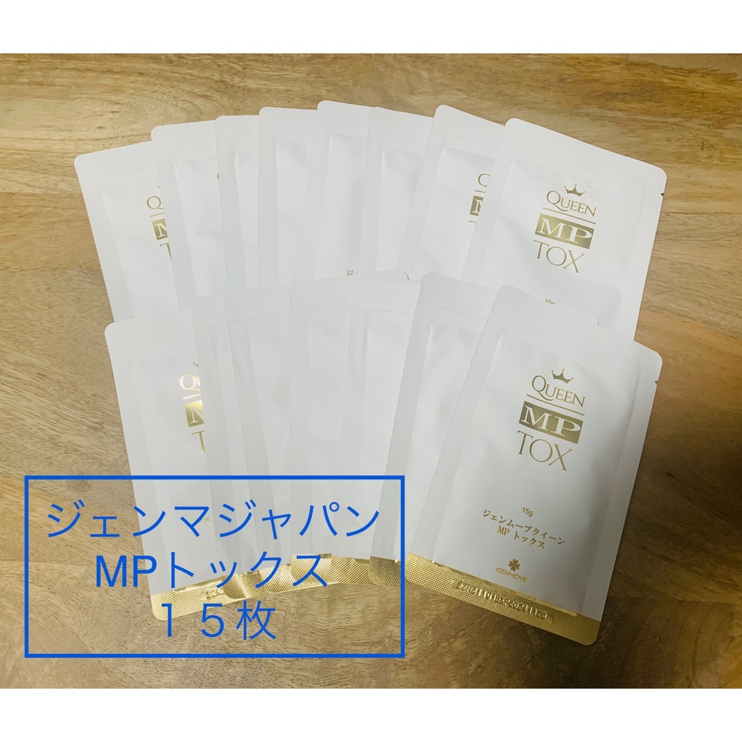 ジェンマジャパン】 ジェンムーブクイーンMPトックス の通販 by Yuerus ... 【ジェンマジャパン】ジェンムーブクイーンMPトックス