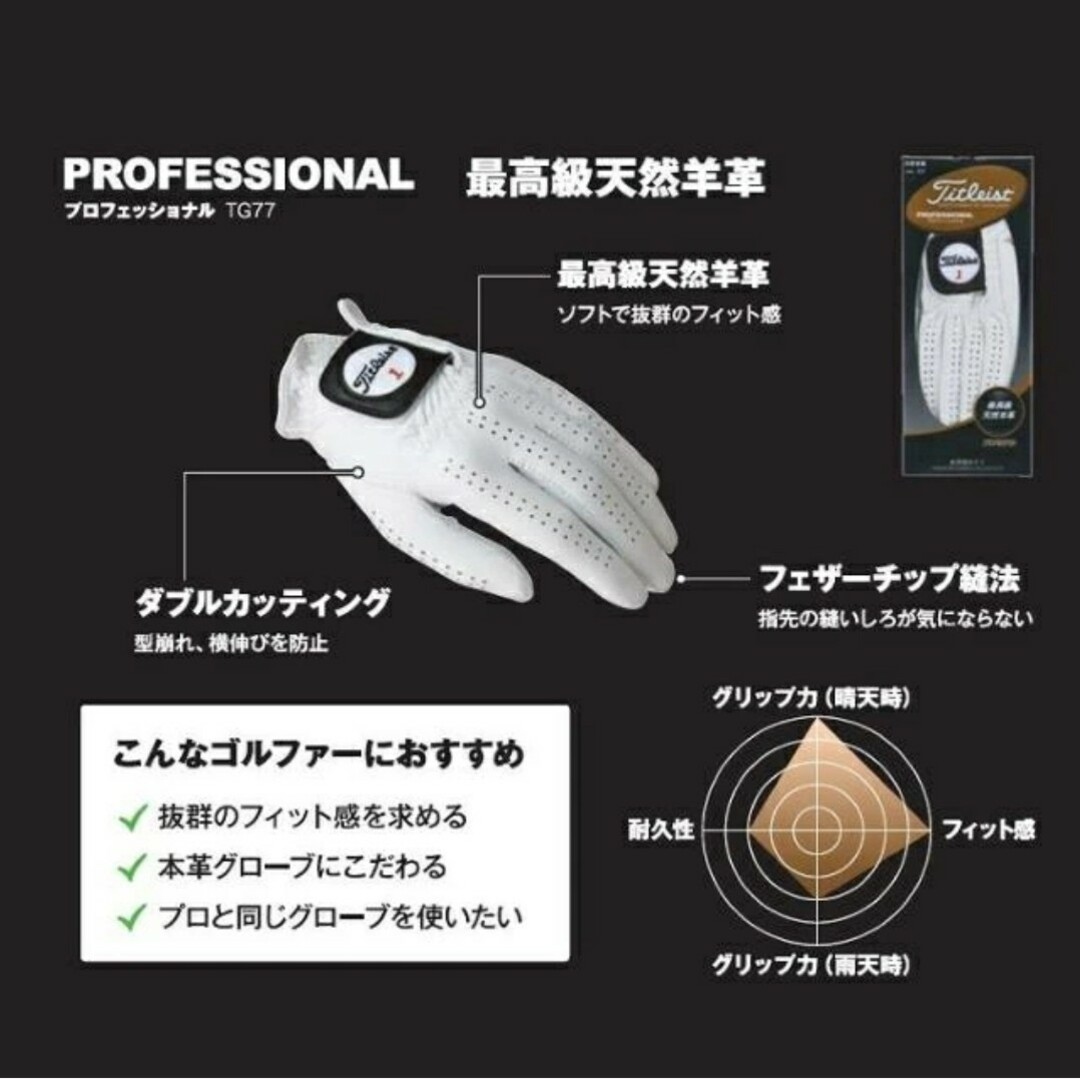 FootJoy(フットジョイ)のフットジョイ　ピュアタッチ　23cm　PURE TOUCH 2枚 スポーツ/アウトドアのゴルフ(その他)の商品写真