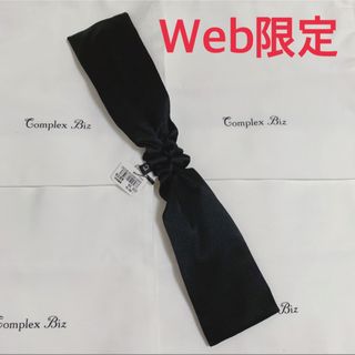 コンプレックスビズ ポーチの通販 22点 | Complex Bizを買うならラクマ