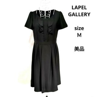 LAPEL GALLERY　ラペルギャラリー　フォーマルワンピース　半袖ワンピ(ひざ丈ワンピース)