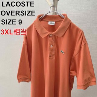 LACOSTE - LACOSTE ラコステ レアサイズ 9 ポロシャツ 鹿の子シャツ ...