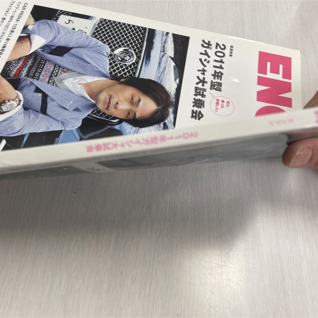エンジン　No.127 10周年特別号 エンタメ/ホビーの雑誌(車/バイク)の商品写真