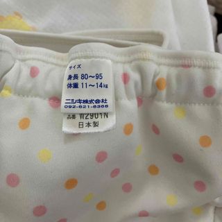 布おむつと布おむつカバーの通販 by knshop|ラクマ