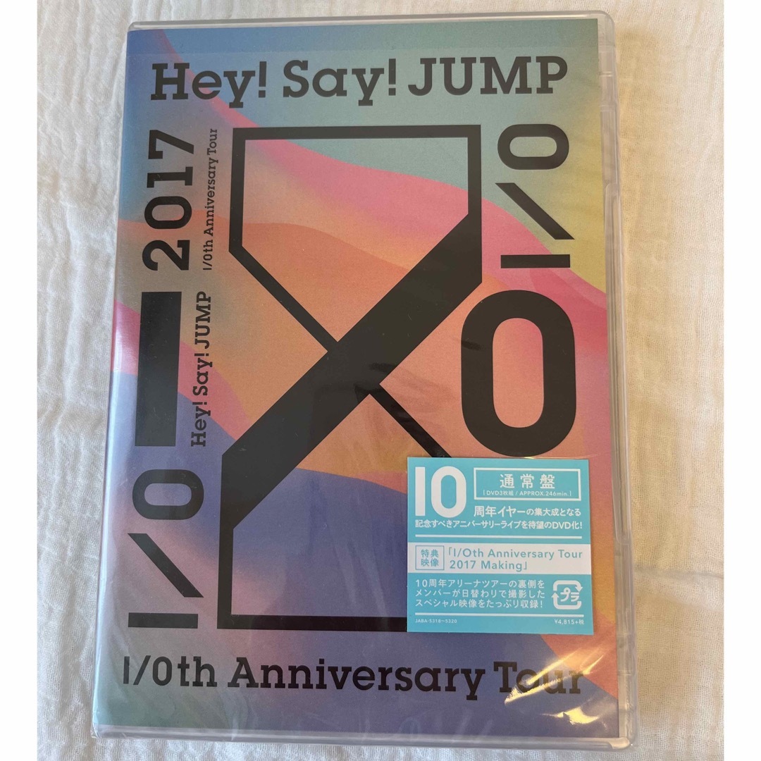 Hey! Say! JUMP - Hey! Say! JUMP I/O DVD 通常盤の通販 by リ's shop ...