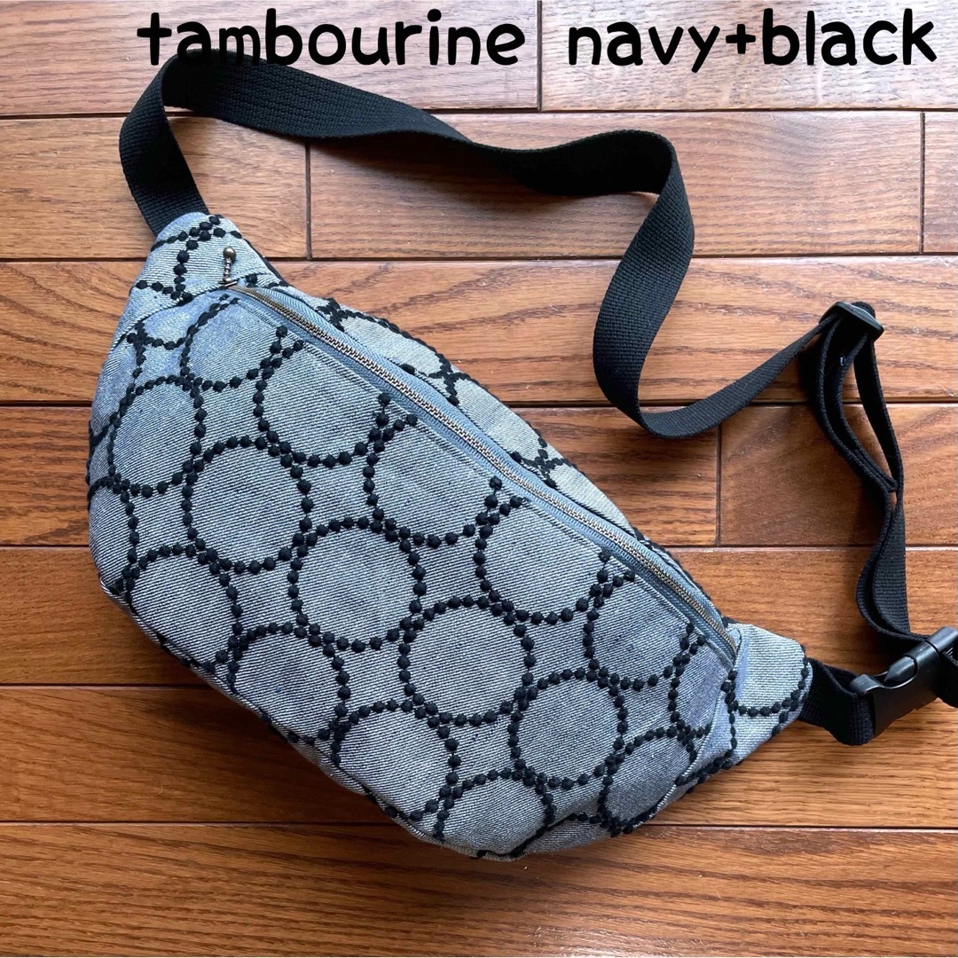 ミナペルホネン タンバリン navy+black ハンドメイドボディバッグ | フリマアプリ ラクマ