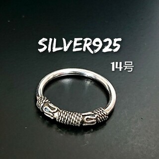 3017 SILVER925 ワイヤーワークリング14号 シルバー925 シンプ(リング(指輪))