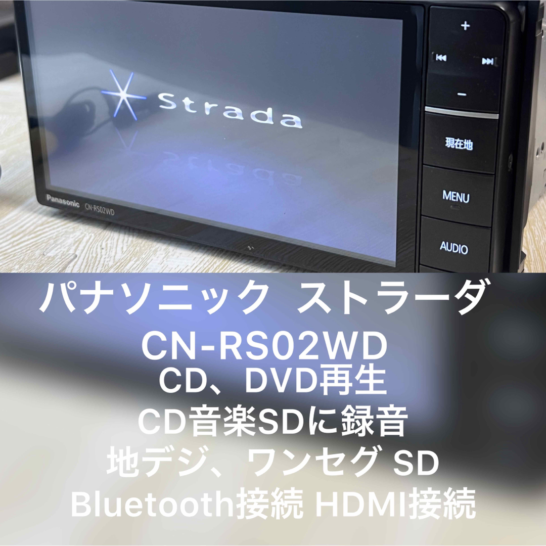 Panasonic - パナソニック ストラーダ CN-RS02WD (D3)の通販 by