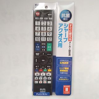 エルパ(ELPA)の【新品】ELPA抗菌テレビリモコン シャープアクオス用(その他)