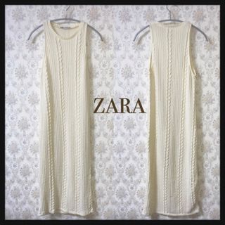 ザラ(ZARA)の【美品 M】ZARA サマーニットロング丈ワンピース(ロングワンピース/マキシワンピース)