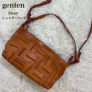 美品⭐️ゲンテン　genten ゴートヌメ 2way フラップショルダーバッグ