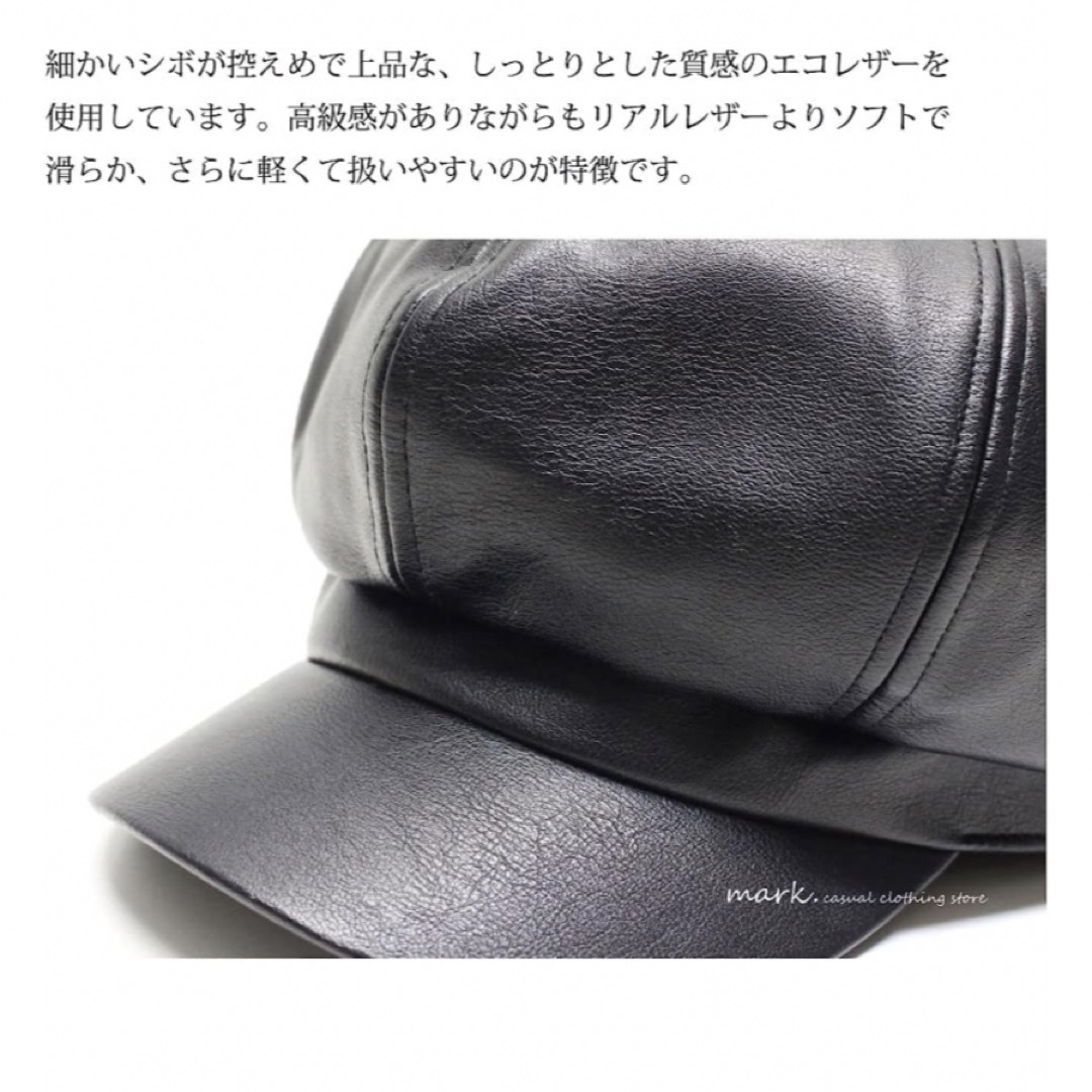 Ruben(ルーベン)のルーベン レザー キャスケット 合成皮革 メンズの帽子(キャスケット)の商品写真