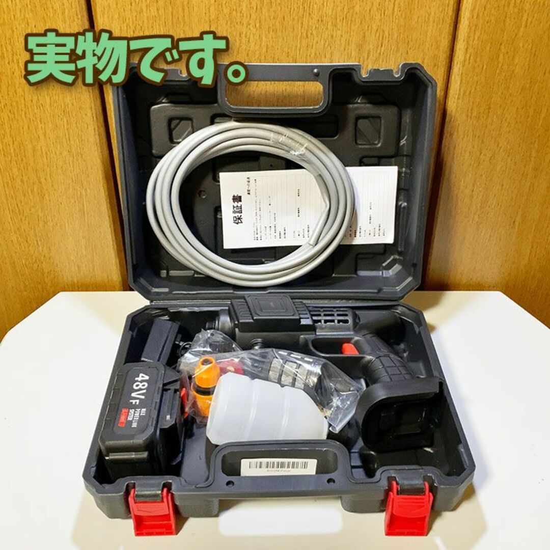【新品】高圧洗浄機 コードレス 充電式 大容量バッテリー マキタ互換 7