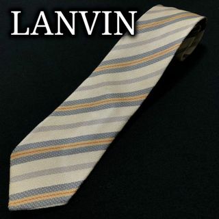 ランバン(LANVIN)のランバン レジメンタル ライトイエロー ネクタイ A104-E06(ネクタイ)