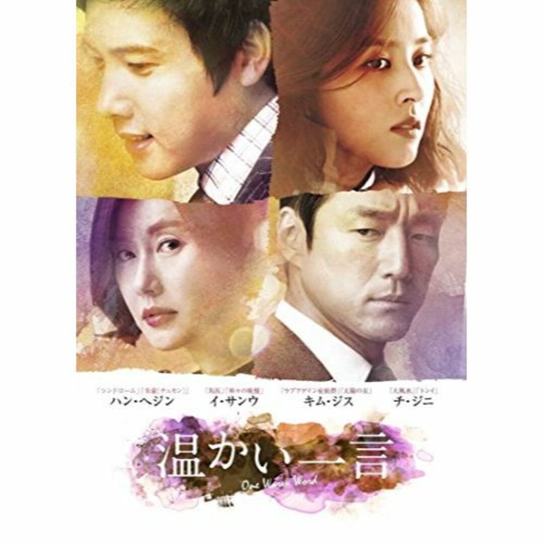 日本侠客伝☆BOX☆DVD☆高倉健☆鶴田浩二☆藤純子☆松方弘樹☆若山富三郎☆ 日本映画 日本侠客伝☆BOX☆DVD☆高倉健☆鶴田浩二☆藤純子☆松方弘樹☆若山富三郎☆ 日本映画