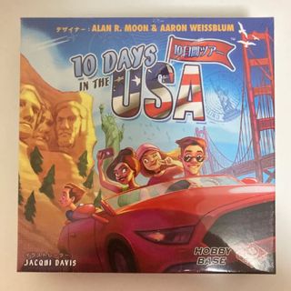 アメリカ10日間ツアー 10 days in the USA ボードゲーム(その他)