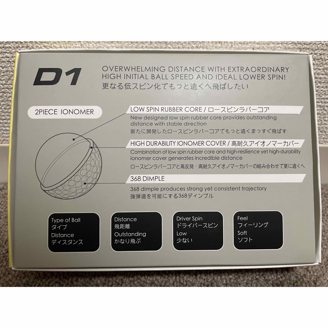 ゴルフボール D1 ホンマ HONMA 12球×2箱 通販 ゴルフボール D1 ホンマ HONMA 12球×2箱