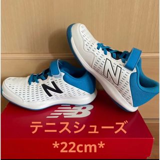 ニューバランス(New Balance)のテニスシューズ　ニューバランス(シューズ)