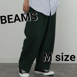 ビームス(BEAMS)のBEAMS HEART/ワイドアンクルパンツ/メンズパンツ/Mサイズ(その他)