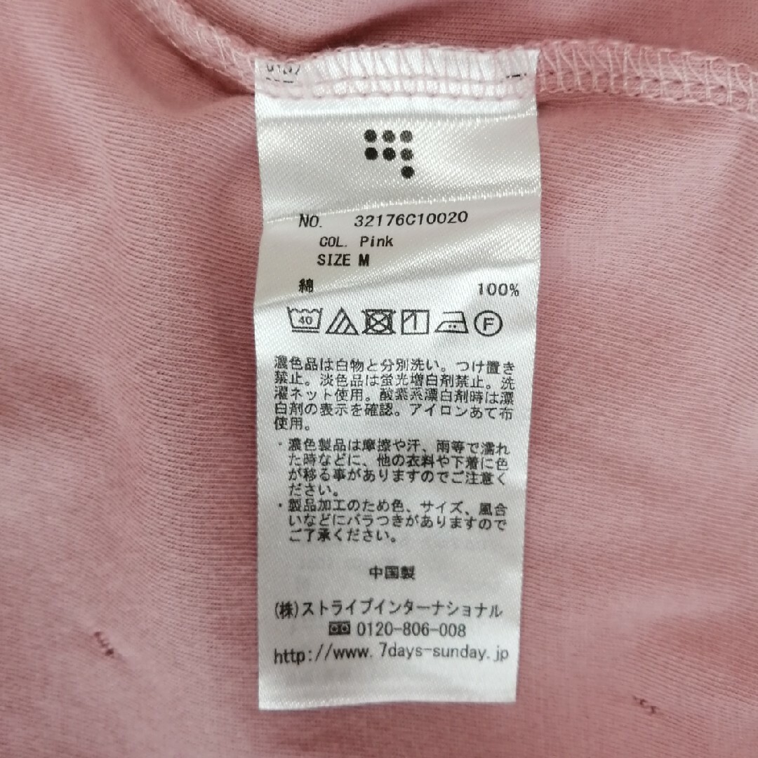 SEVENDAYS=SUNDAY(セブンデイズサンデイ)の半袖Tシャツ メンズのトップス(Tシャツ/カットソー(半袖/袖なし))の商品写真