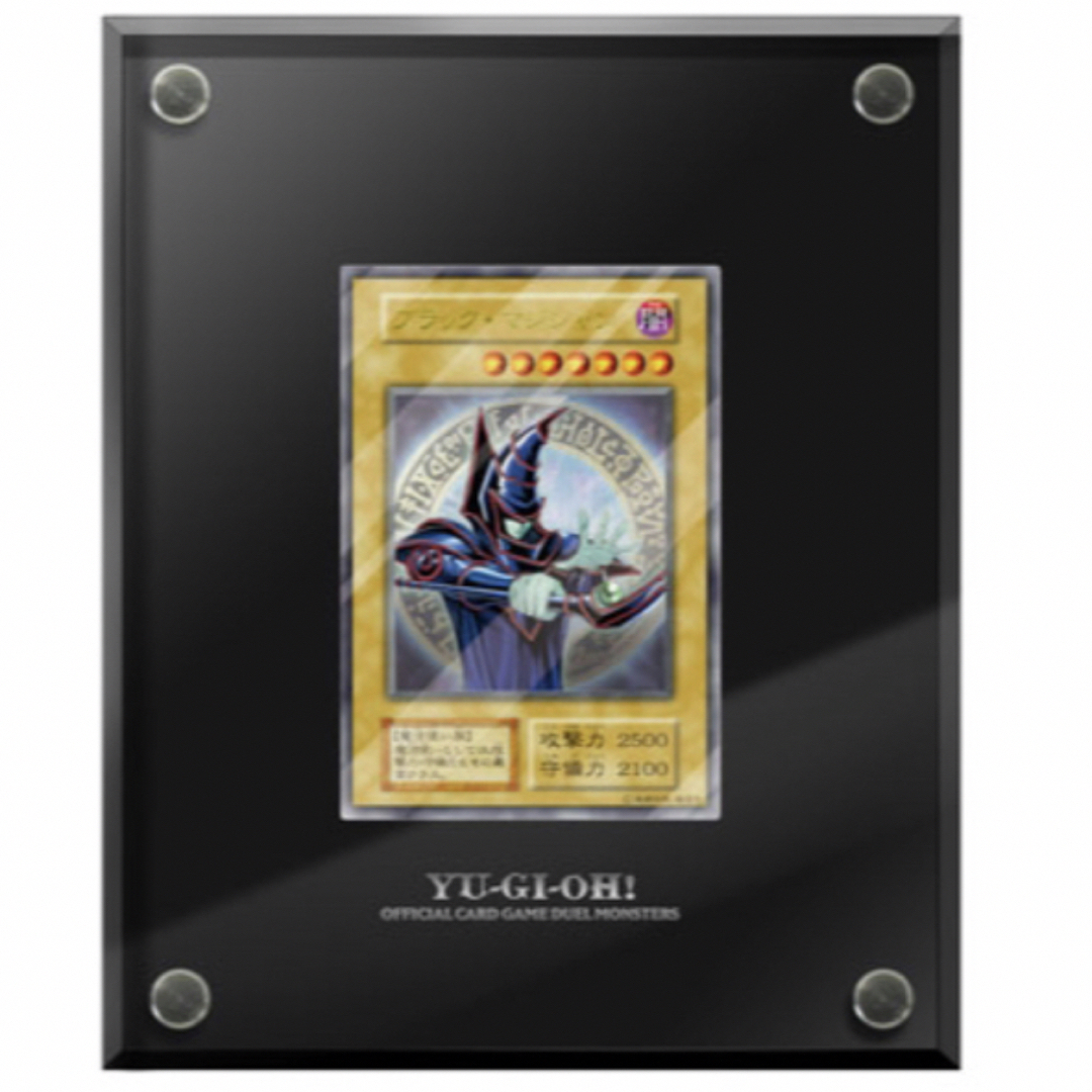 遊戯王OCGデュエルモンスターズ ブラックマジシャン ステンレス製