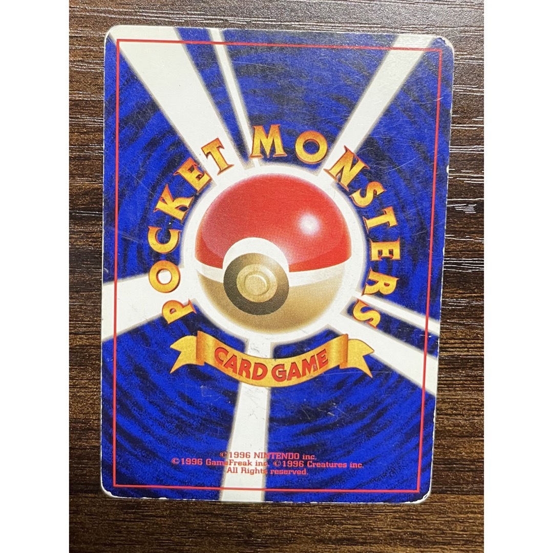 ポケモン - ポケモンカード オーダイル 初期 旧裏の通販 by しば ポケモン - ポケモンカード オーダイル 初期 旧裏の通販 by しば
